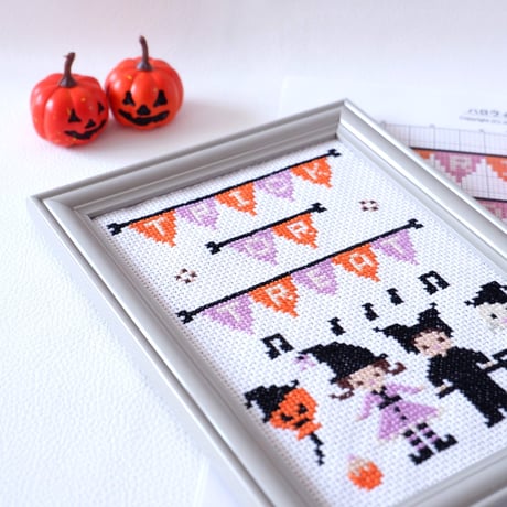 クロスステッチキット「可愛いハロウィンパーティ」㉚