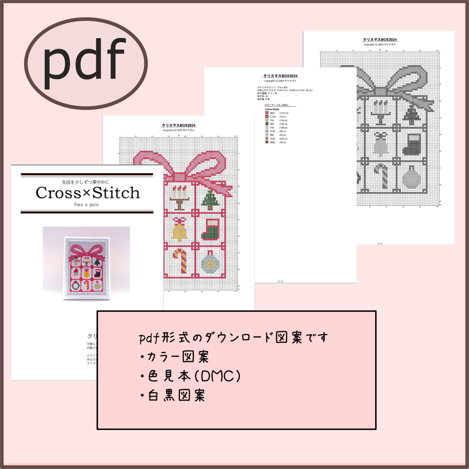 6735838523b5d006ddf8e353