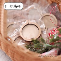 ミニ刺繡枠　ガーランドやネックレスなどに♪