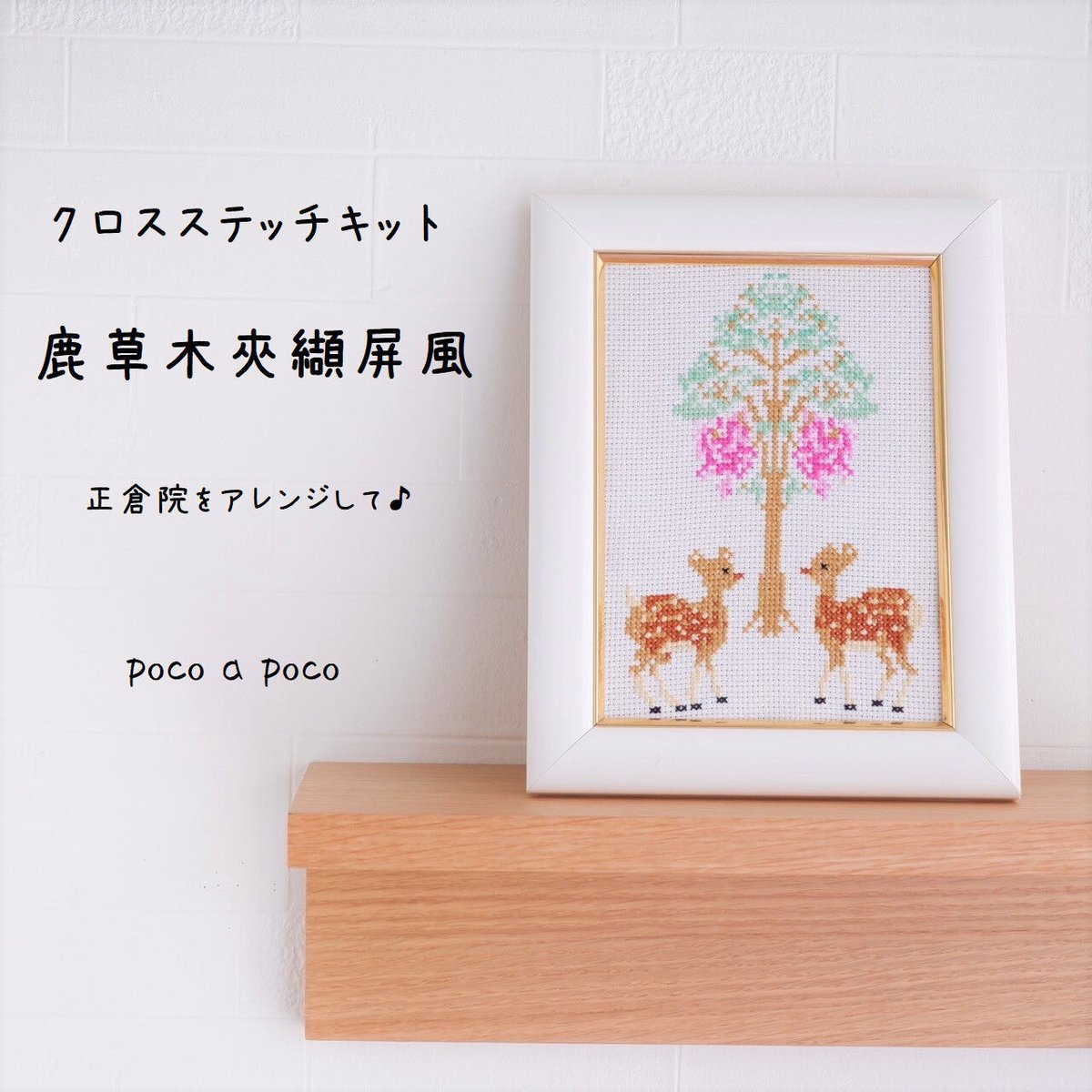 掛け軸　鹿さん…哀愁ダダ漏れ。。。　木箱付き 掛け軸 鹿さん…哀愁ダダ漏れ。。。 木箱付き Yahoo!オークション