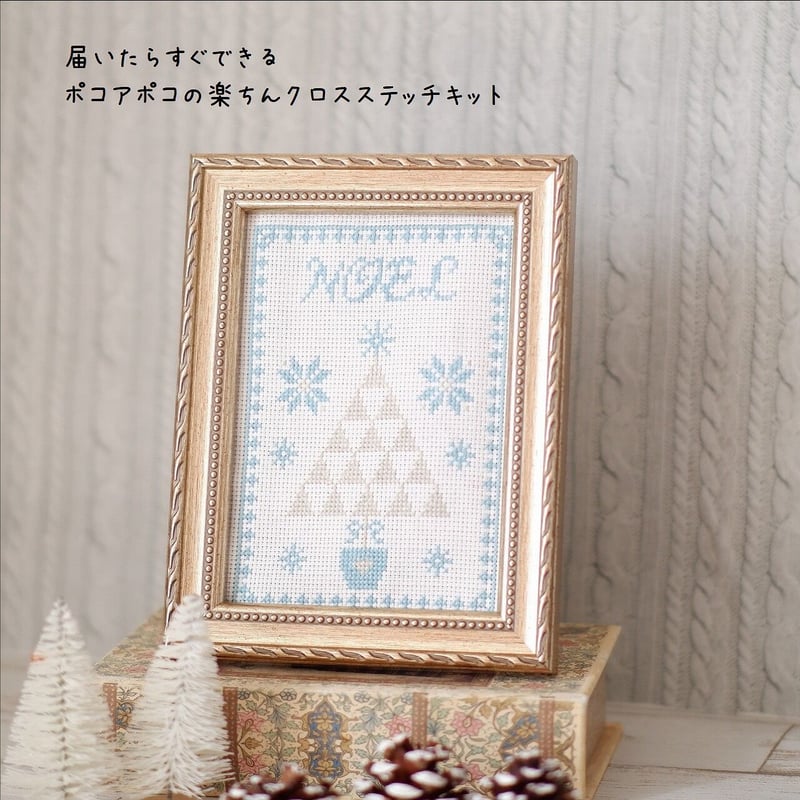 初心者】クロスステッチ キット キラキラ輝く雪の結晶のホワイト