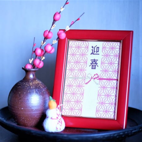 クロスステッチキット　優雅な「紅」で華やかな新年を！お正月におめでたい水引きと華やかな麻の葉模様のクロスステッチ⑤