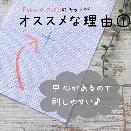 【初心者】クロスステッチキット 季節を感じるクロスステッチサンプラー12月 「クリスマスのツリーとプレゼント」面倒な下処理済み刺繍キット