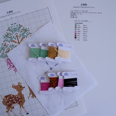 クロスステッチキット 『正倉院　鹿草木夾纈屏風』日本の秘宝をアレンジした刺繍キット㉒