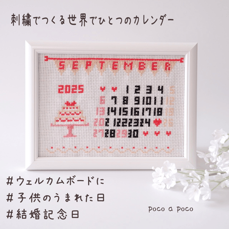 ぽこあぽこ＊　オーダーファルダ fit=cover,w=460,h=460