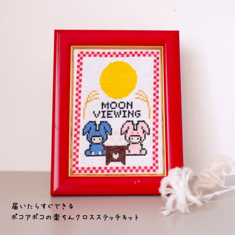 ぽこあぽこ＊　オーダーファルダ ぽこあぽこ＊ オーダーファルダ ぽこあぽこ＊ オーダーファルダ