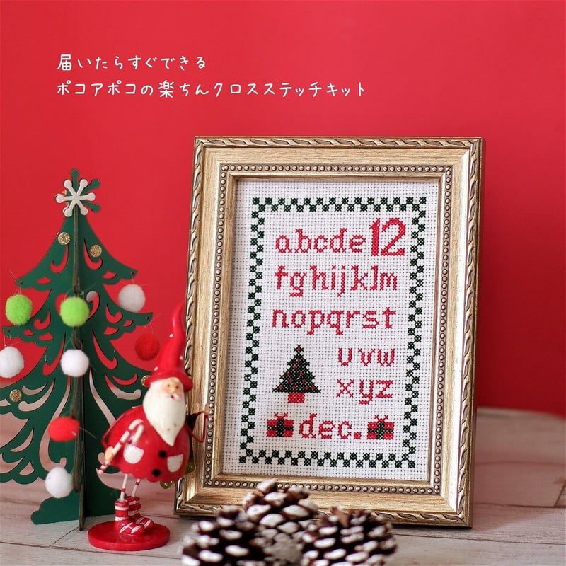 クロスステッチ完成品　Noël rouge クリスマスサンプラー　サモイロフ　赤 楽天市場】”Père Noël” Ho Ho Ho !(サンタクロース Ho Ho Ho