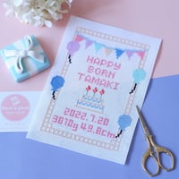クロスステッチDL図案 手刺繍のバースボード　誕生記念刺繍「happy born」ベビーの名前入れ刺繍　メモリアル記念　出産誕生のお祝いに