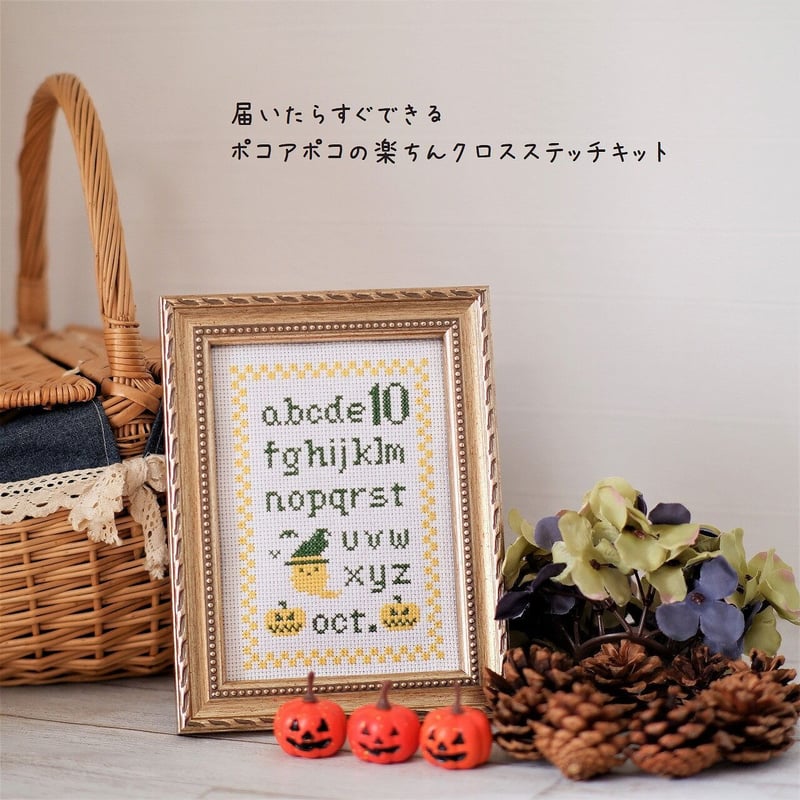 おばけのクロスステッチ刺繍(完成品) 逆立つ おばけのクロスステッチ刺繍(完成品) 逆立つ