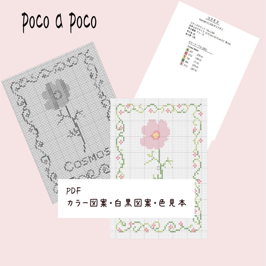 68bfc7279300a913448f8481