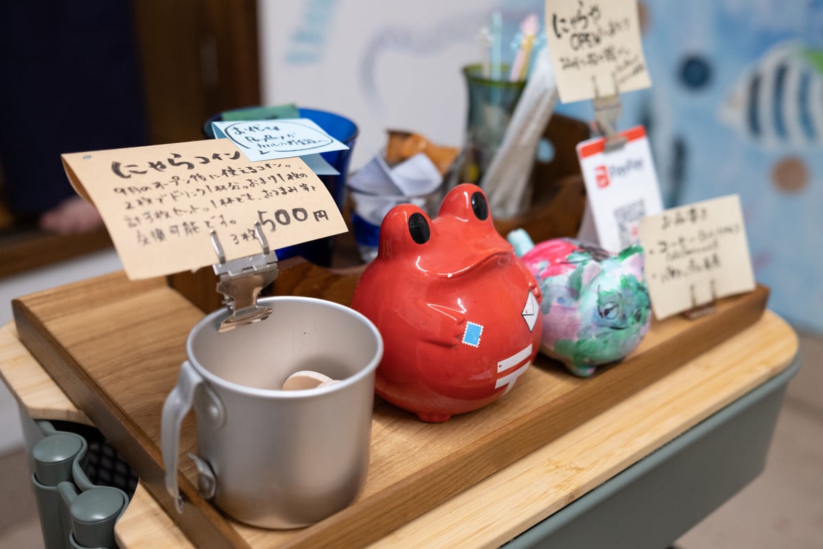 にゃらコイン（にゃらやで使える食券みたいなもの） | Cafe 酒 にゃらや