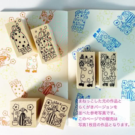 まねっこお絵描き②/rakugaki/kids【おひとつ選択してください】