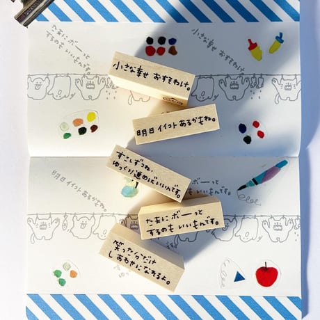 CATEGORY 【ラバースタンプ】 | pepin