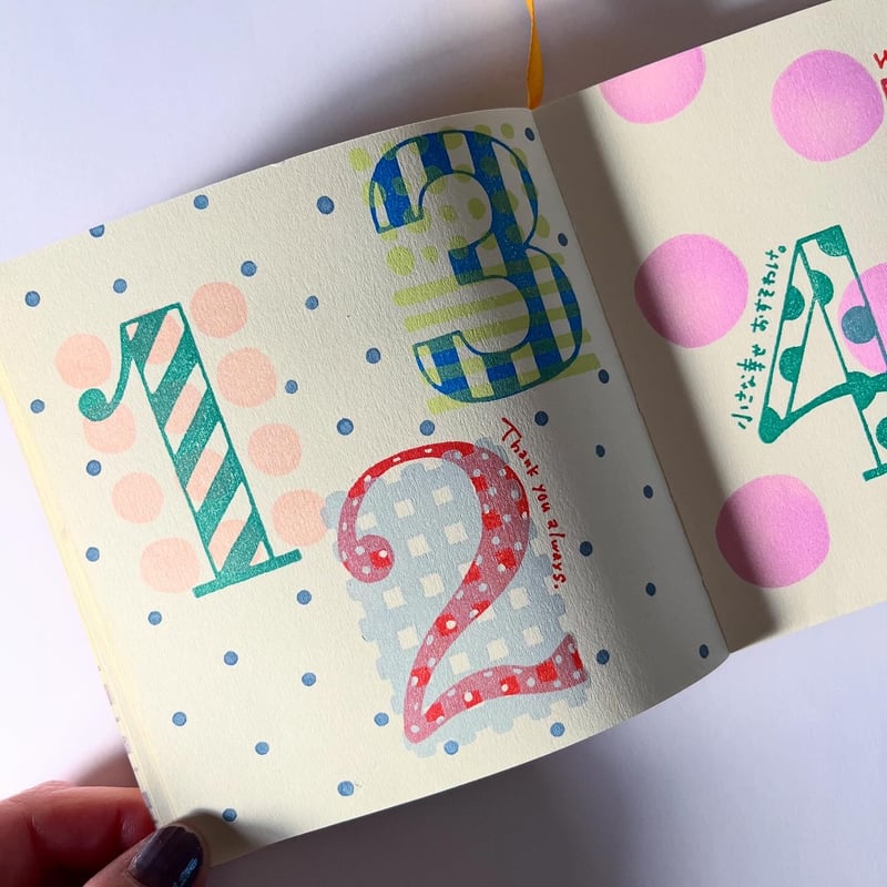 おおきな数字のスタンプ/特大【おひとつ選択してください】 | pepin