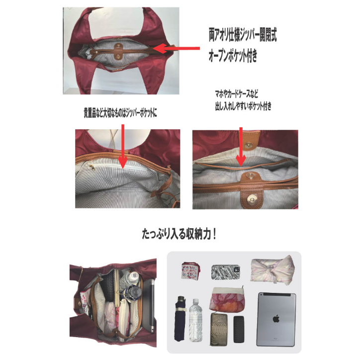 Cure Borsa（クーレボルサ） ナイロンドット柄エンボストートバッグ NO 