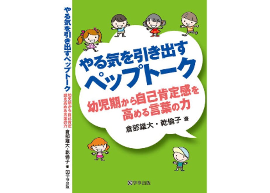 654056ad1435c1006402f9c6
