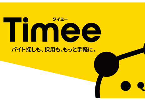 【講演会＋懇親会】SMI伊達塾創立15周年記念　株式会社タイミー小川嶺社長 講演会　ゼロイチ力〜中小企業に必要なスタートアップ経営思考〜