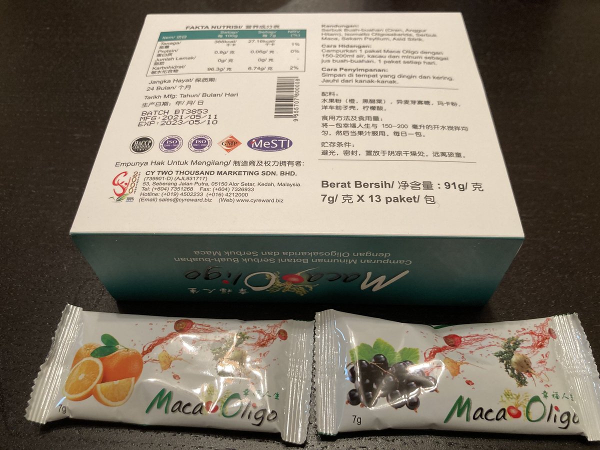 マカオリゴ幸福人生 お試し4袋‼️ | kenkolife！