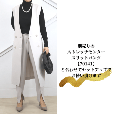 ノーカラーダブルボタンジレ【70151】日本製