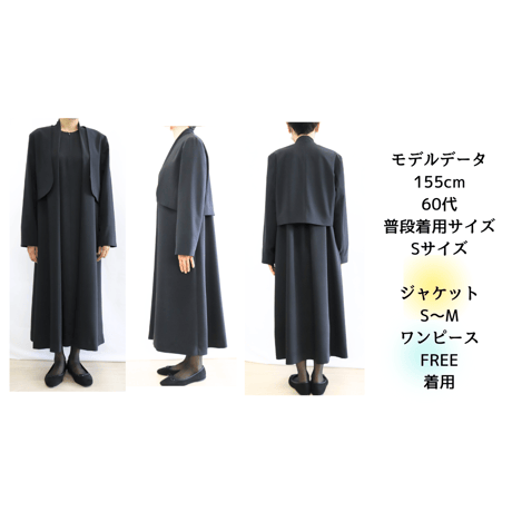 寄り添うジャケット　ブラックフォーマル　【72881】日本製