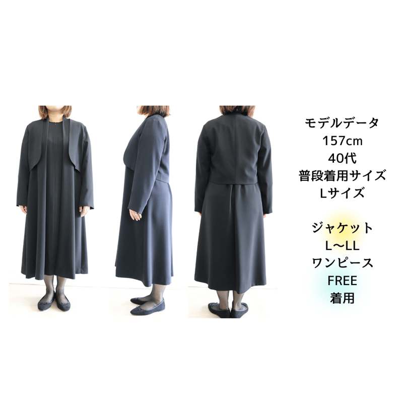 【関税込み】FIDAN NOVRUZOVA ブラック Noa ジャケット 寄り添うジャケット ブラックフォーマル 【72881】日本製