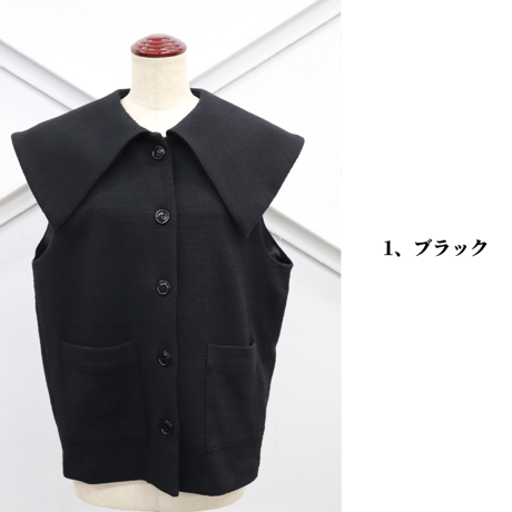 ビックカラーツイードジレ【70441】日本製