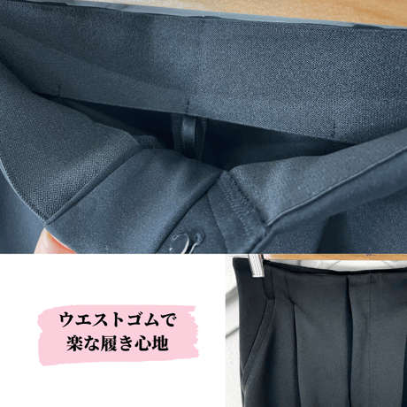スウェットライクタックパンツ【98001】日本製