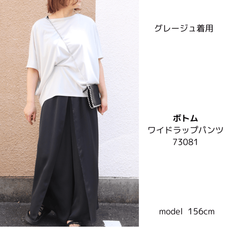 オクタゴンTシャツ 【74091】日本製
