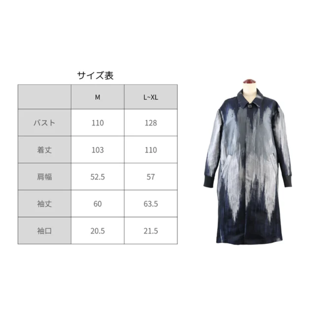 桐生産素材 ジャガード織りロングコート【99531】日本製 桐生産素材 ジャガード織りロングコート【99531】日本製
