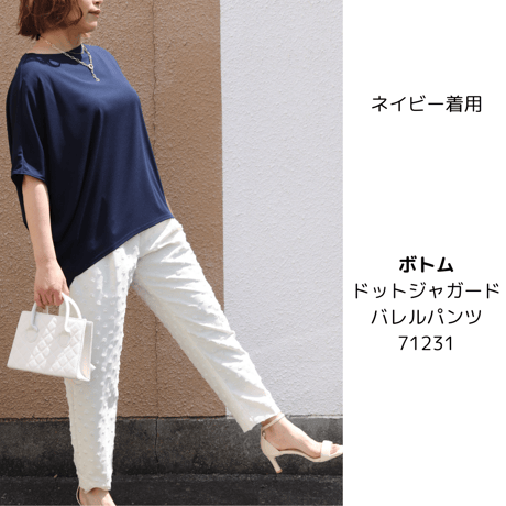 オクタゴンTシャツ 【74091】日本製