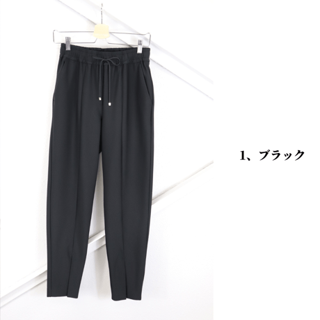ストレッチセンタースリットパンツ【70141】日本製