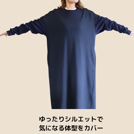 ぬくもりワンピース【74691】
