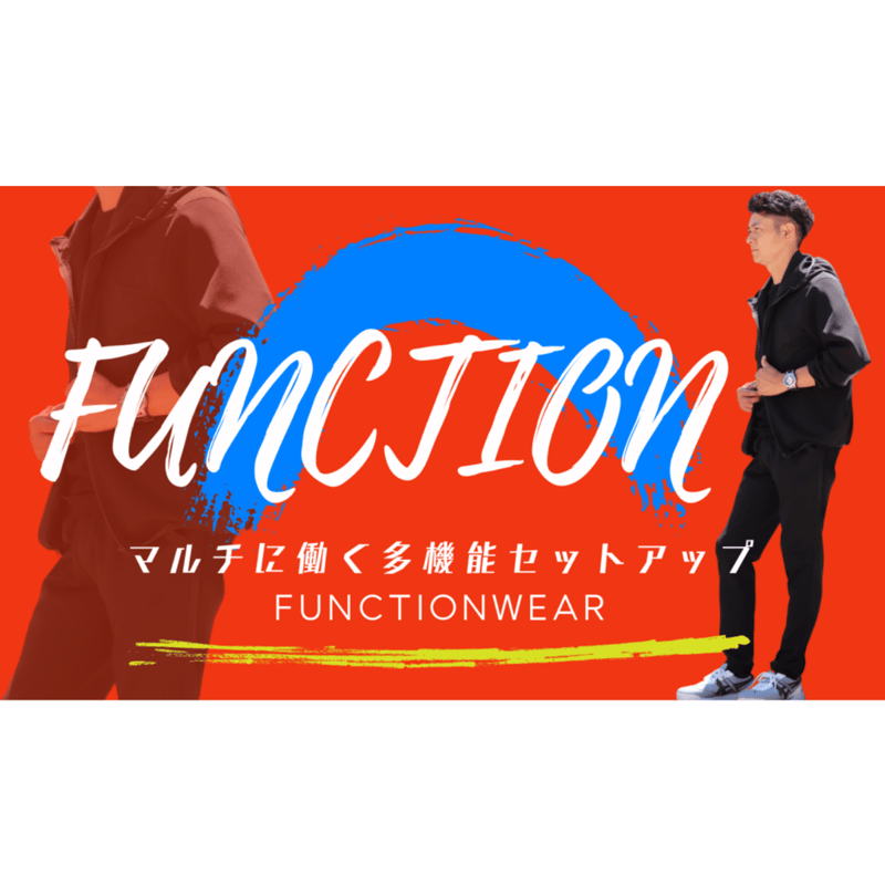 ファンクションパンツ【98361】日本製 | nineteen bloom color