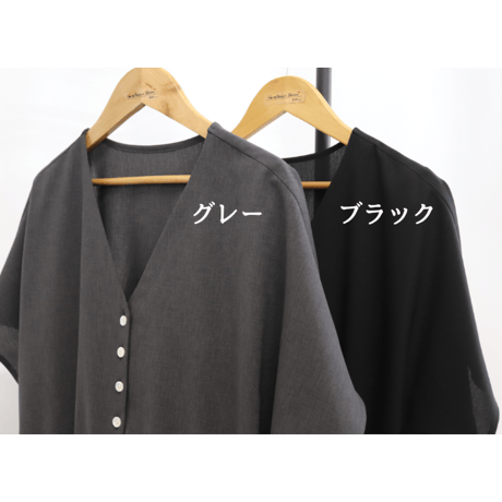 大人オールインワン 【74221】日本製