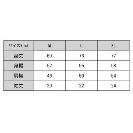 かわさかなTEE【73491】