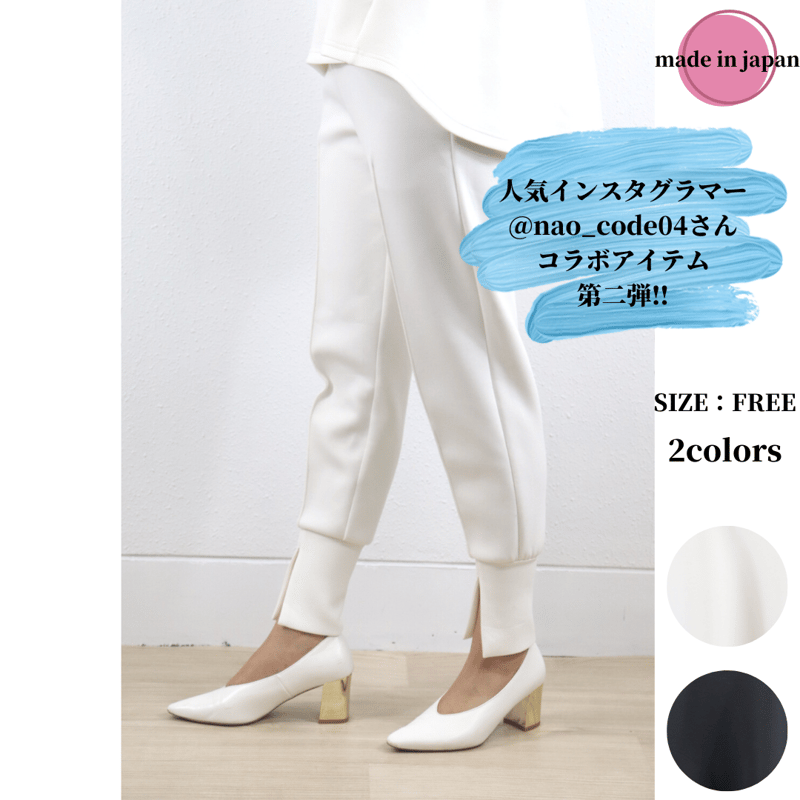 Theory Stretch Canvas Treeca 4 J 白 パンツ Theory(セオリー)の「Stretch Canvas Treeca 4 J」 - PARTE