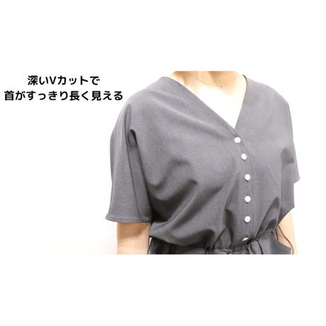 大人オールインワン 【74221】日本製