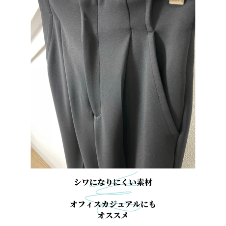 スウェットライクタックパンツ【98001】日本製