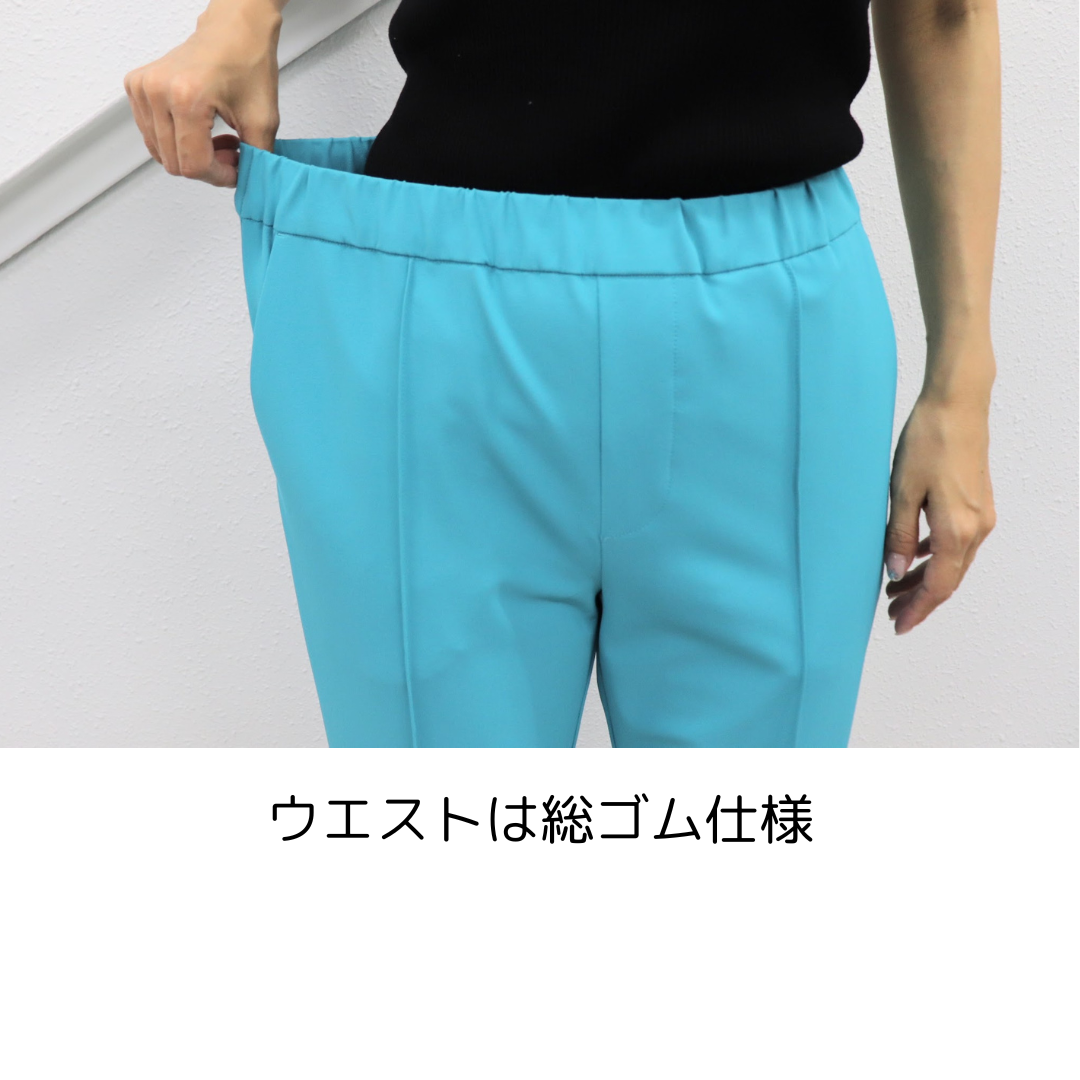 1759A 美品 ドゥロワー コットンテーパードパンツ ウエストゴム 水色 ストレッチ ドローストリング テーパードパンツ ウエストゴム