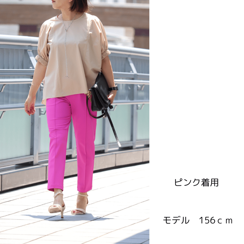 超撥水テーパードパンツ【72821】日本製 | nineteen bloom color