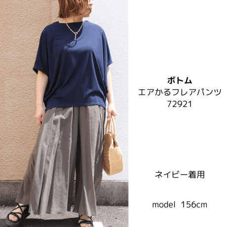 オクタゴンTシャツ 【74091】日本製