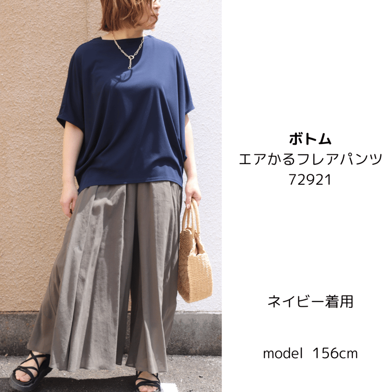 オクタゴンTシャツ 【74091】日本製 | nineteen bloom color