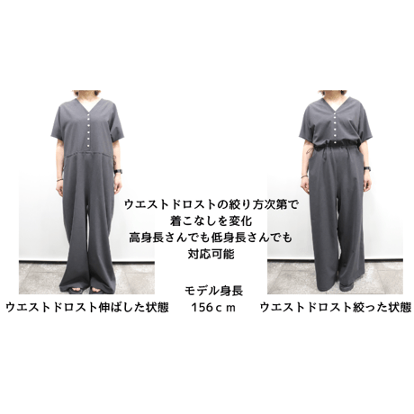 大人オールインワン 【74221】日本製