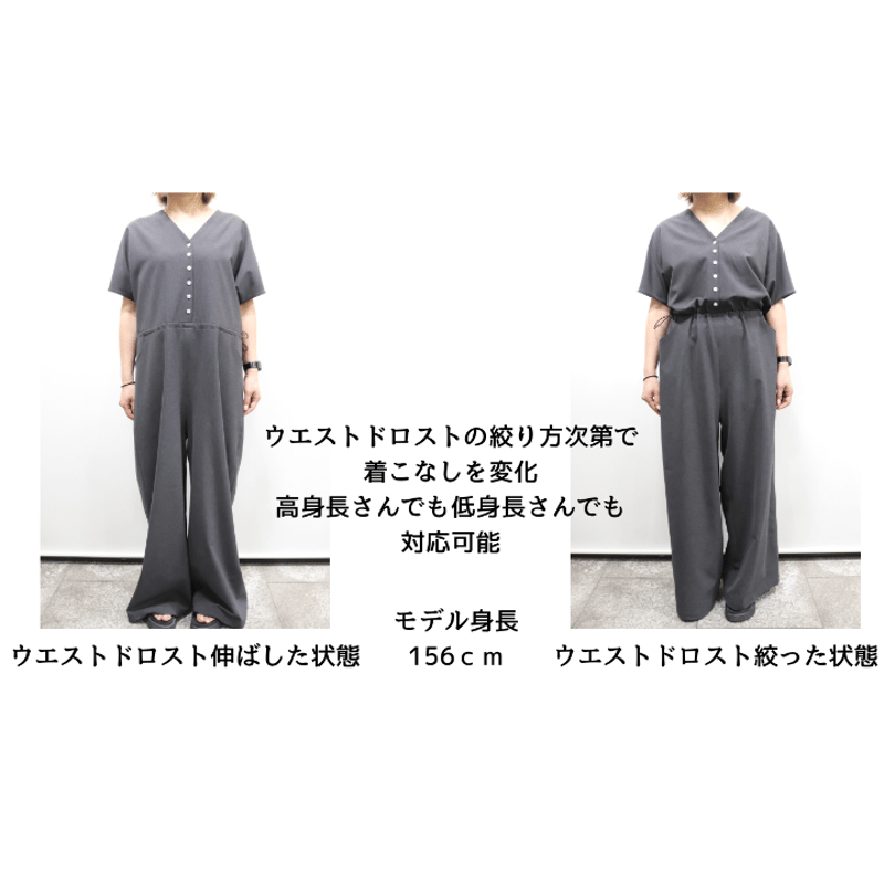 大人オールインワン 【74221】日本製 | nineteen bloom color