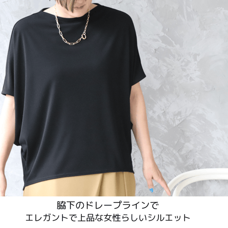 オクタゴンTシャツ 【74091】日本製