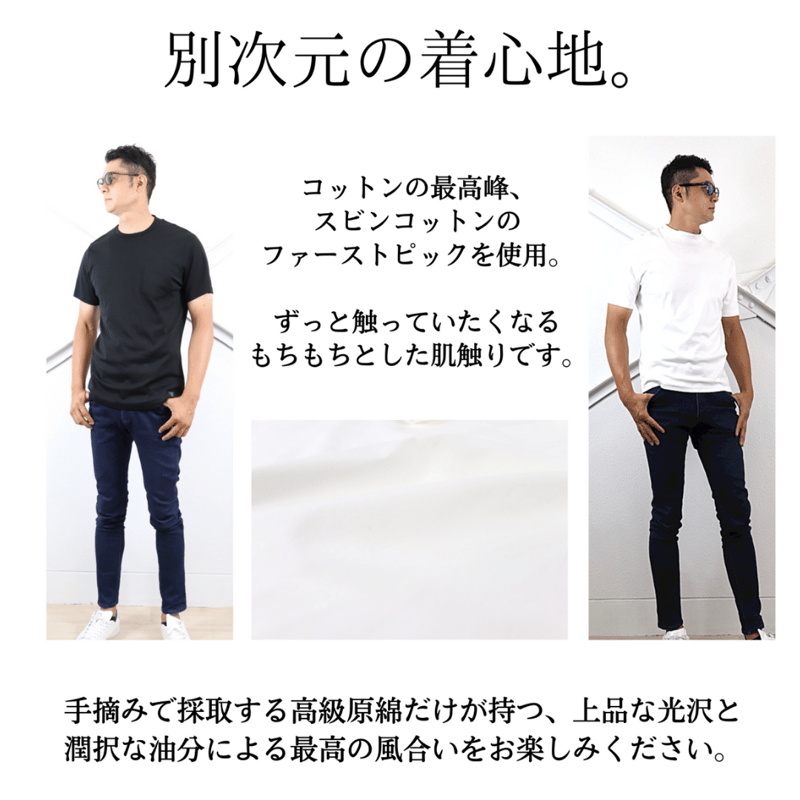 ソフトタッチクルーネックTシャツ【97061】日本製 | nineteen ソフトタッチクルーネックTシャツ【97061】日本製 | nineteen