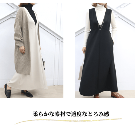 ジョーゼットジャンパースカート【99341】日本製