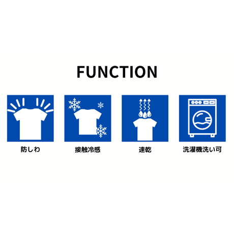 大人オールインワン 【74221】日本製