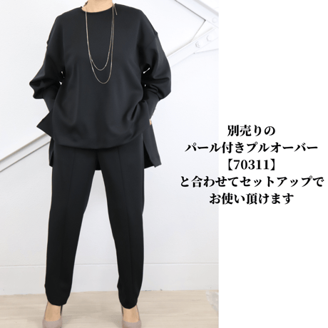 センター切替ハイウエストパンツ【70321】日本製