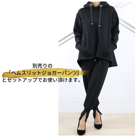 ヘムスリットジョガーパンツ【97551】日本製